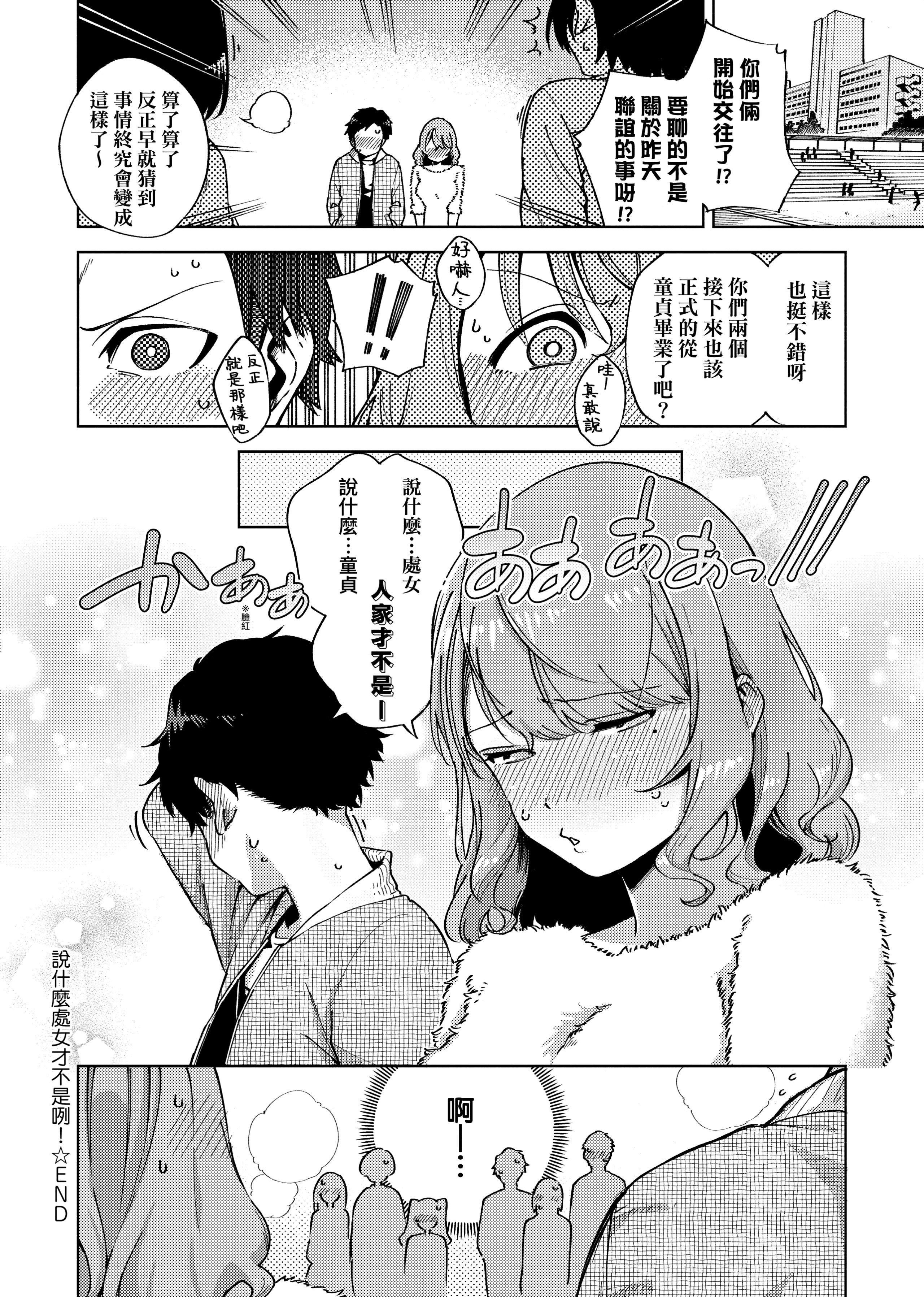 [ヘリを]やみつきフェロモン[中国翻訳][无修正][DL版][ヘリを]やみつきフェロモン[中国翻訳][无修正][DL版]