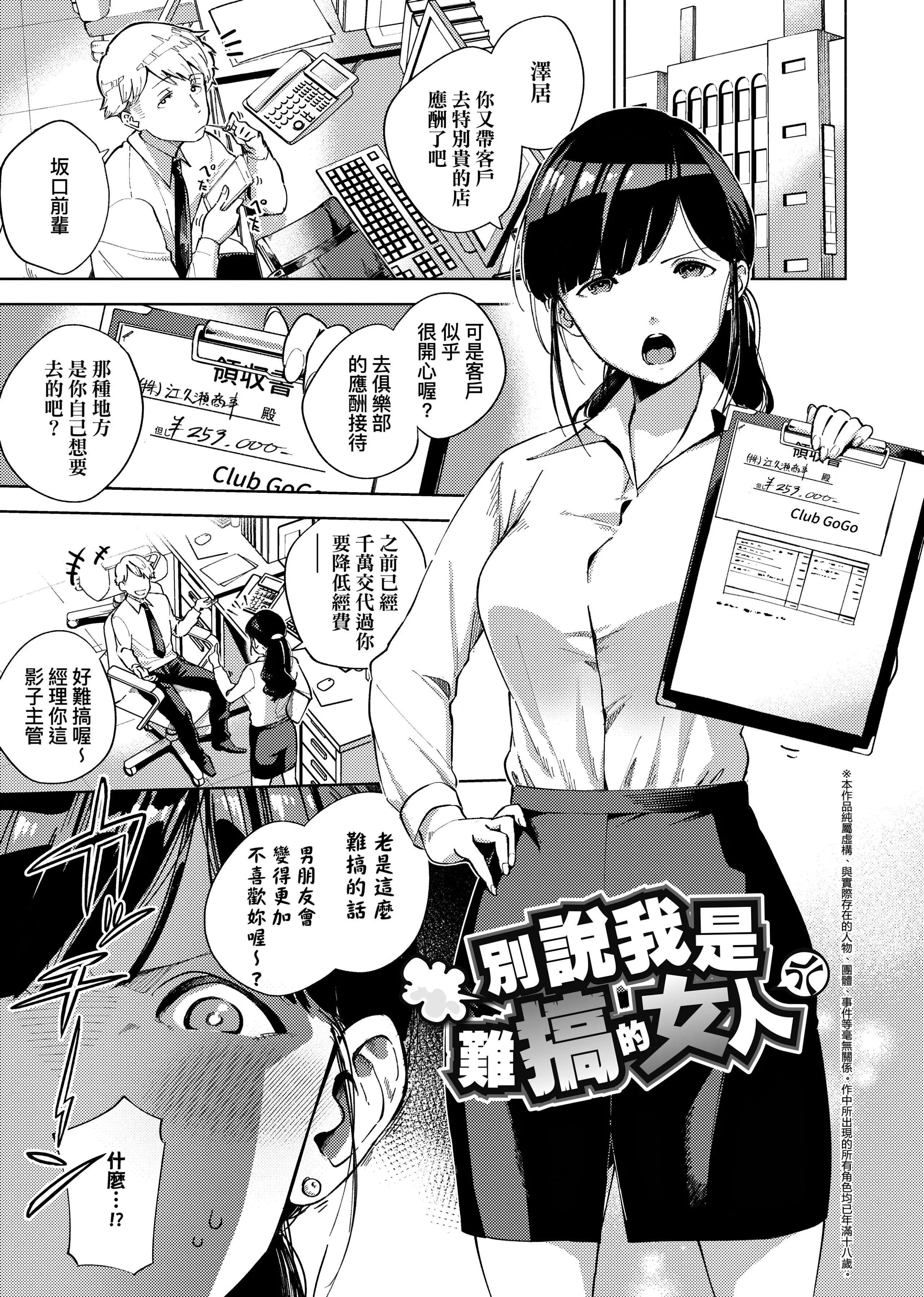 [ヘリを]やみつきフェロモン[中國翻訳][無修正][DL版][ヘリを]やみつきフェロモン[中國翻訳][無修正][DL版]