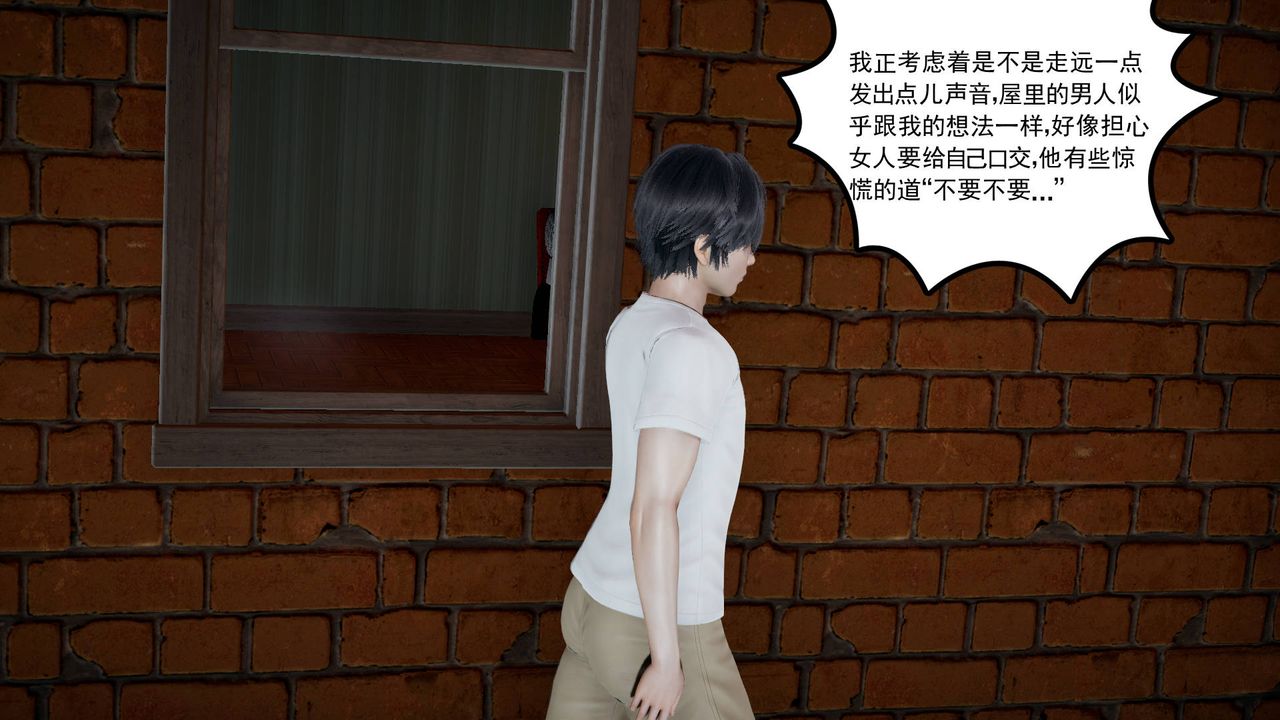 [3D]妻心如刀第01话