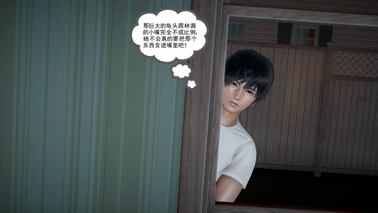 [3D]妻心如刀第01话