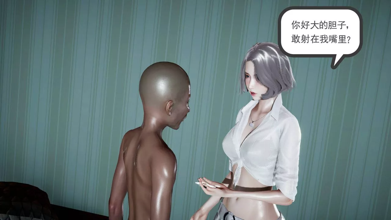 [3D]妻心如刀-第01话 - 图片 62