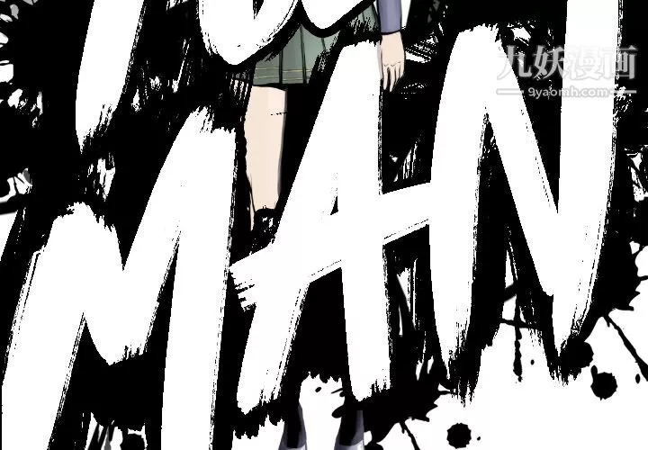 TWOMEN~共存-第70话 - 图片 4