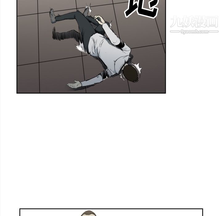 TWOMEN~共存第70話