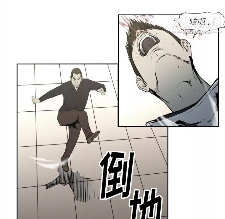TWOMEN~共存-第70话 - 图片 7