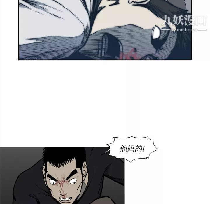 TWOMEN~共存第70話