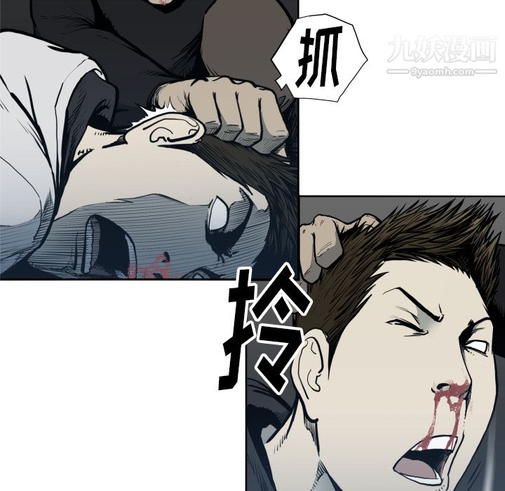 TWOMEN~共存第70话