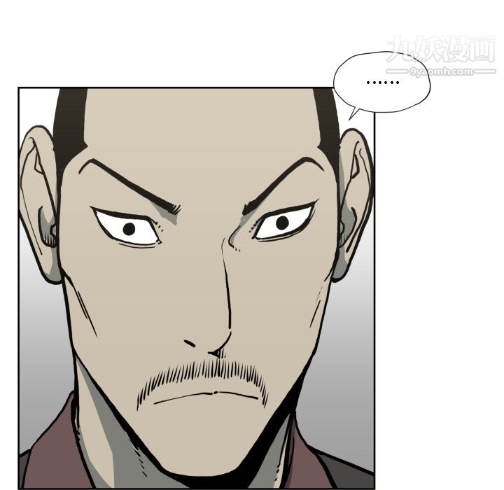 TWOMEN~共存第70话