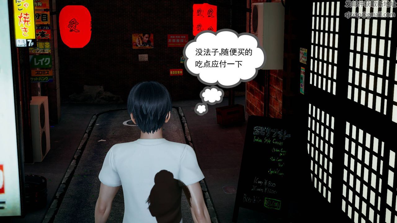 [3D]妻心如刀第02话