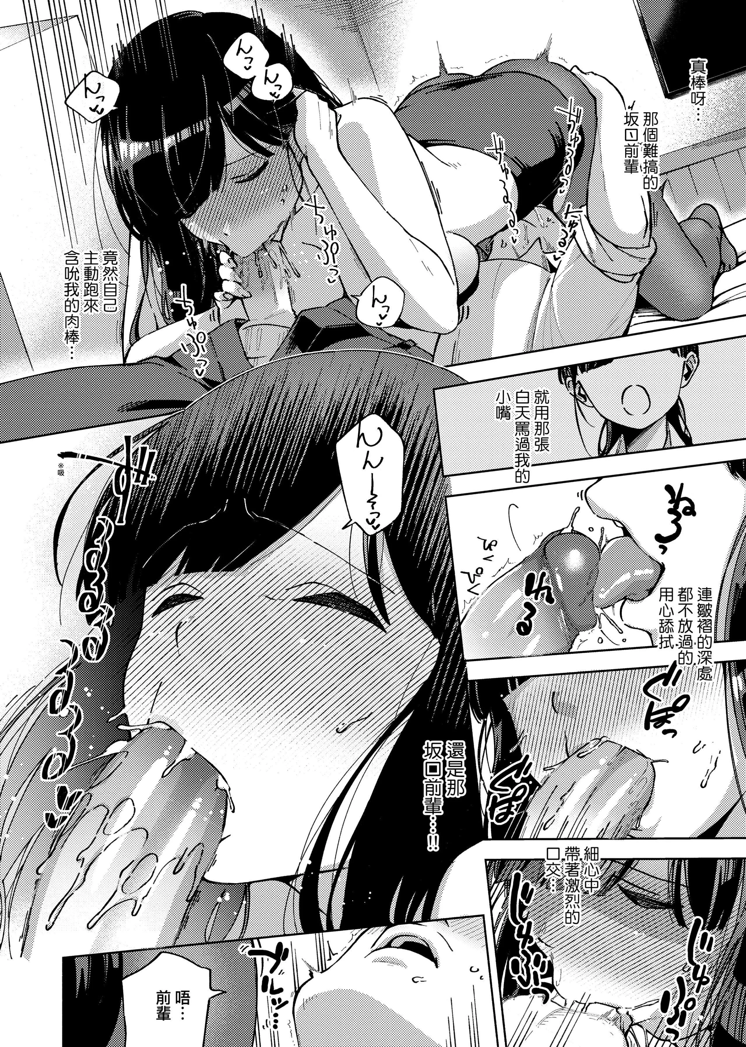 [ヘリを]やみつきフェロモン[中國翻訳][無修正][DL版][ヘリを]やみつきフェロモン[中國翻訳][無修正][DL版]