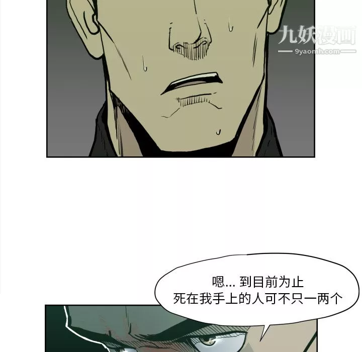 TWOMEN~共存第70話