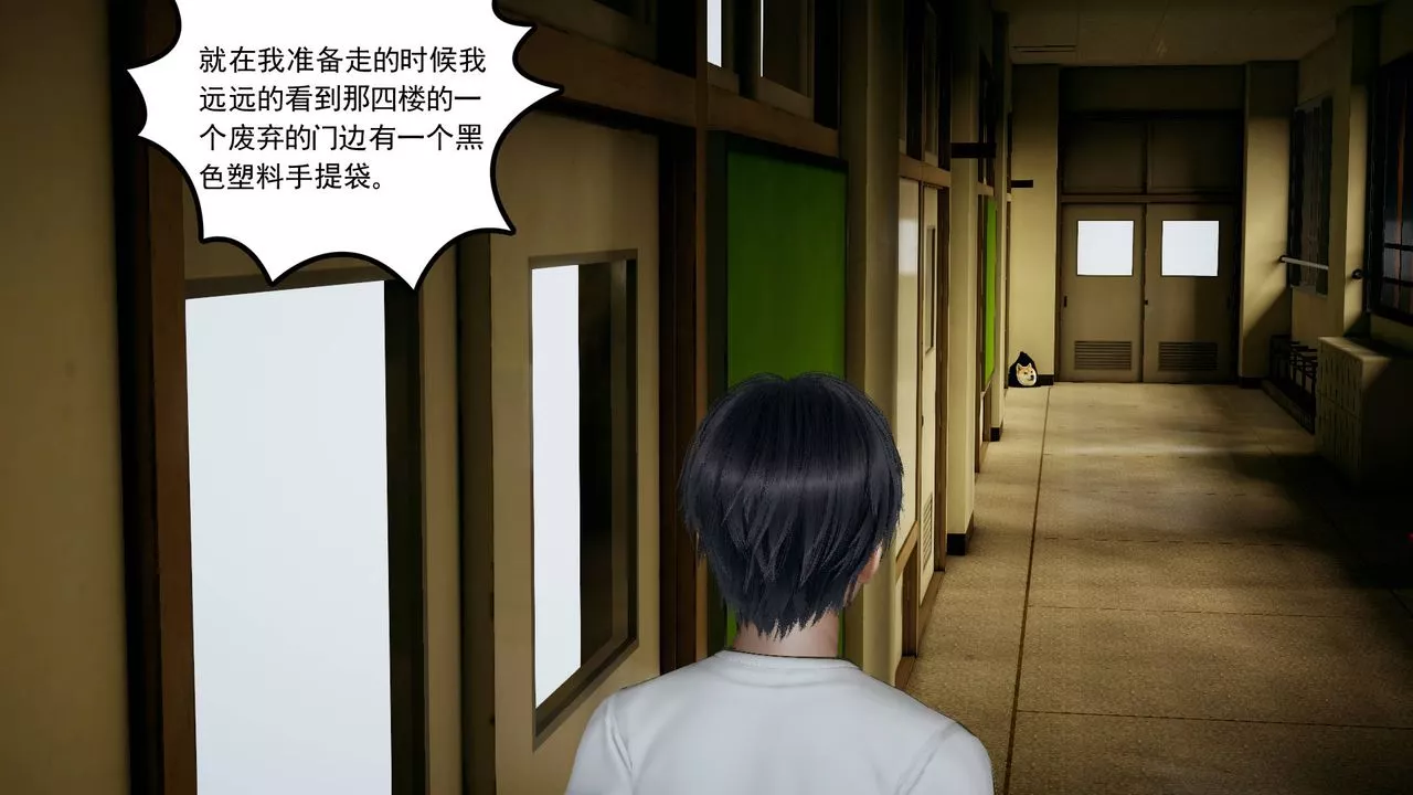 [3D]妻心如刀第02話