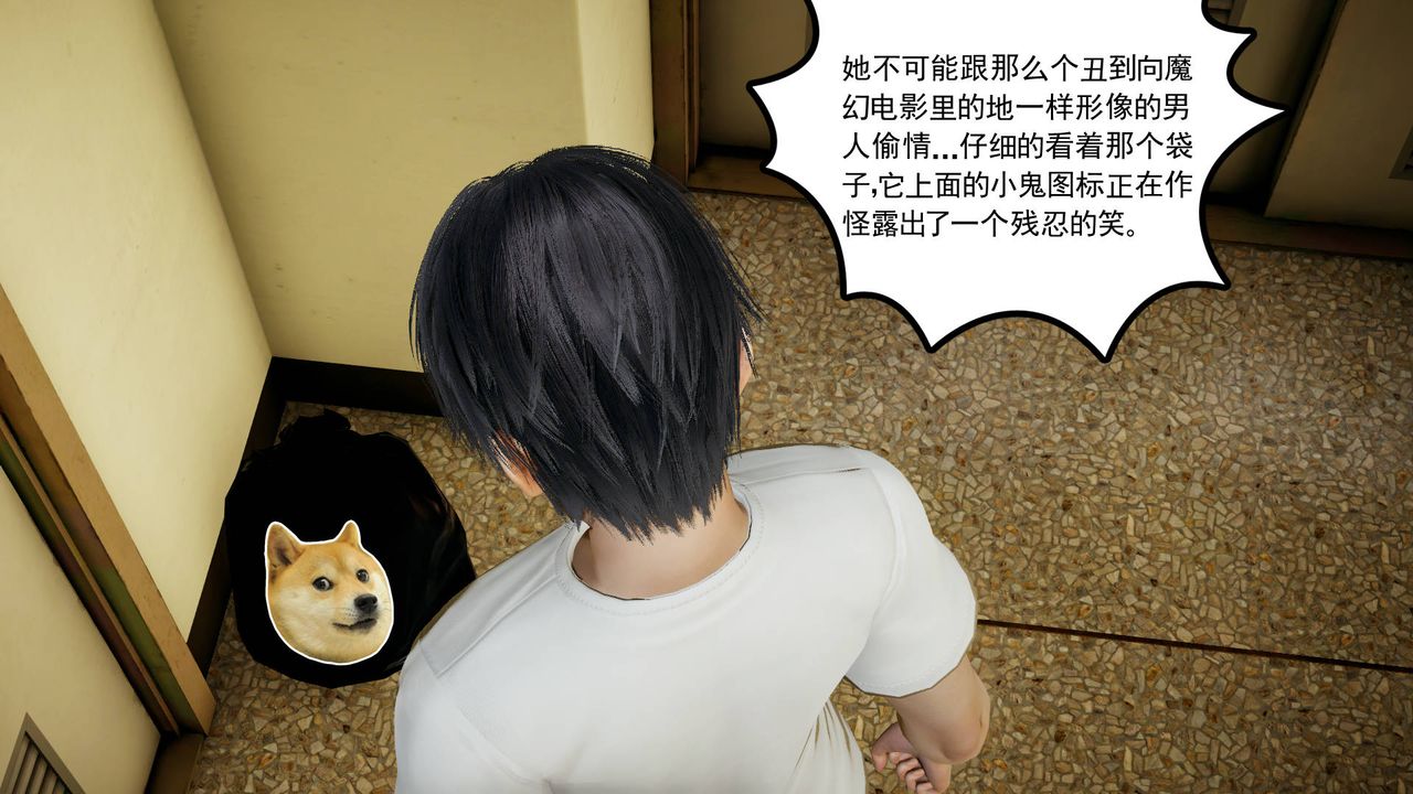 [3D]妻心如刀第02话