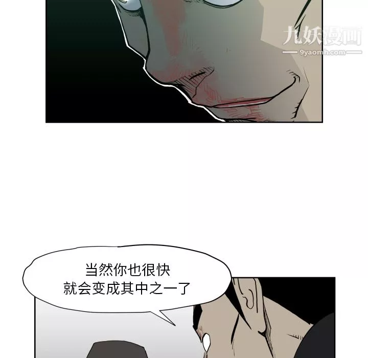 TWOMEN~共存第70話