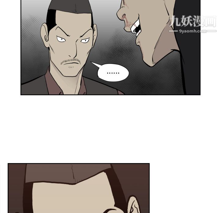 TWOMEN~共存第70話