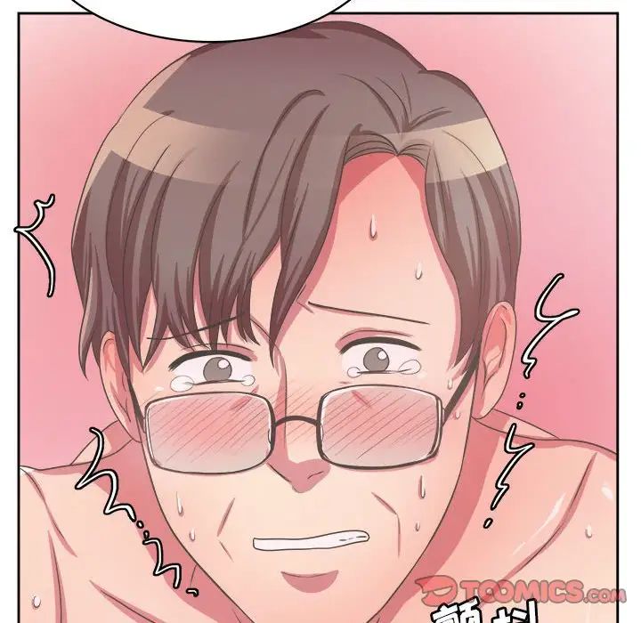 腹黑年下男第33话