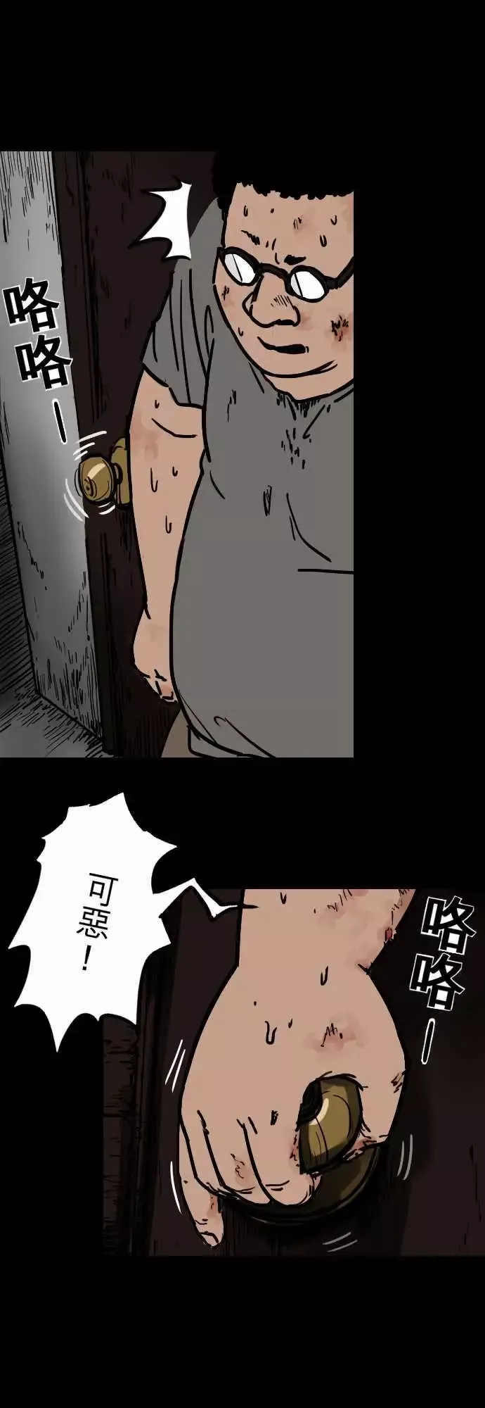刺角第6回看