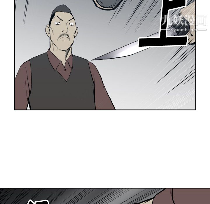 TWOMEN~共存第70話