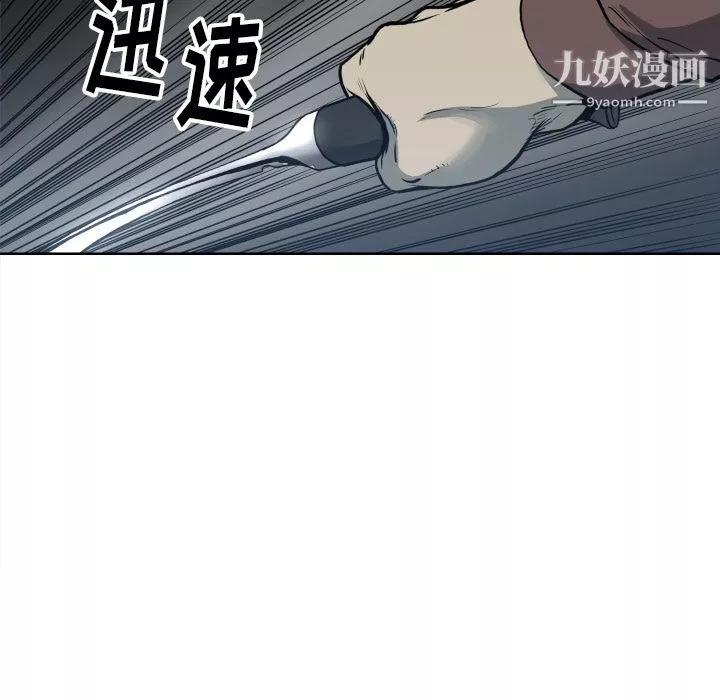 TWOMEN~共存第70話