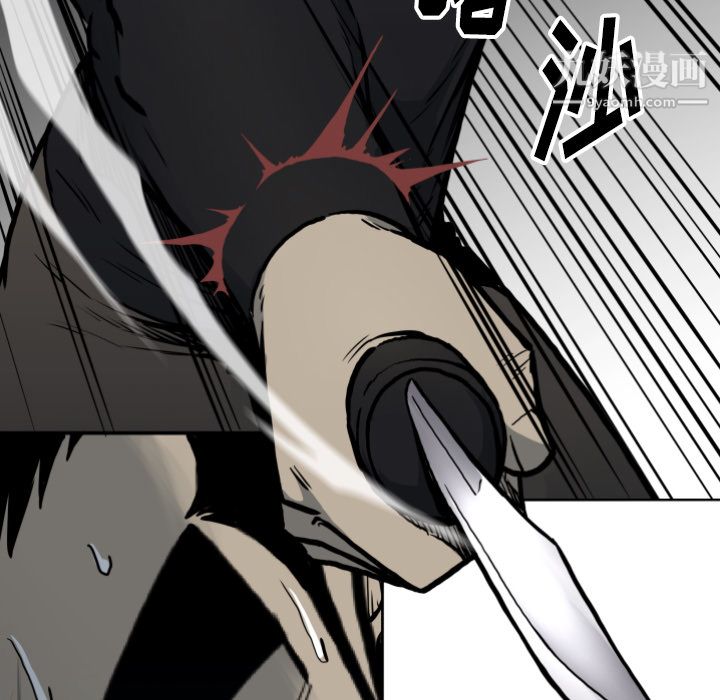 TWOMEN~共存第70话