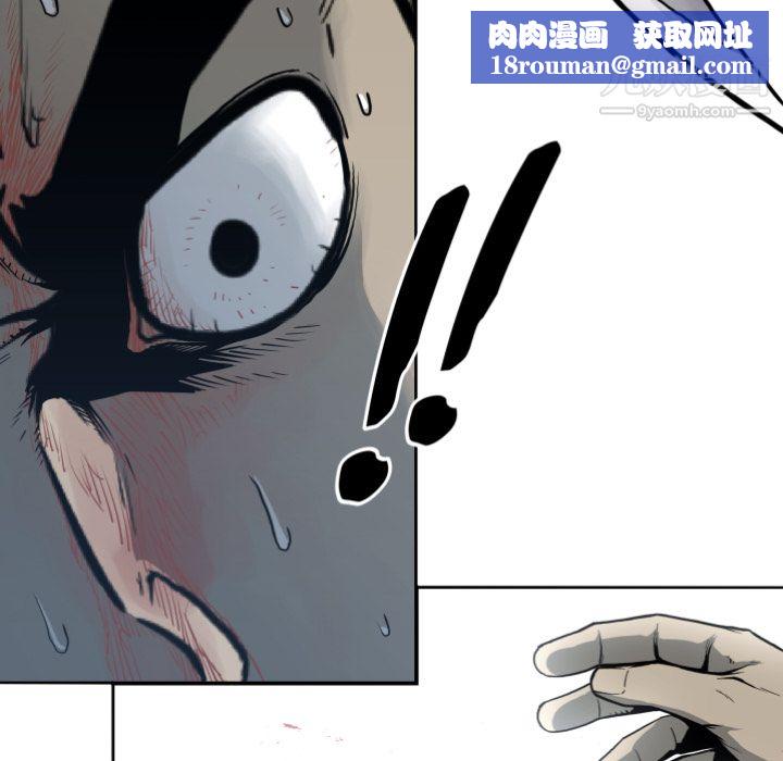 TWOMEN~共存第70话