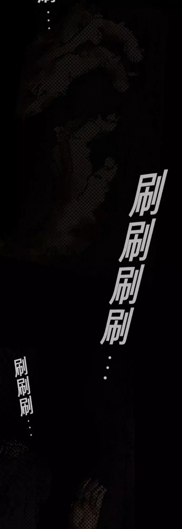 刺角第6回看