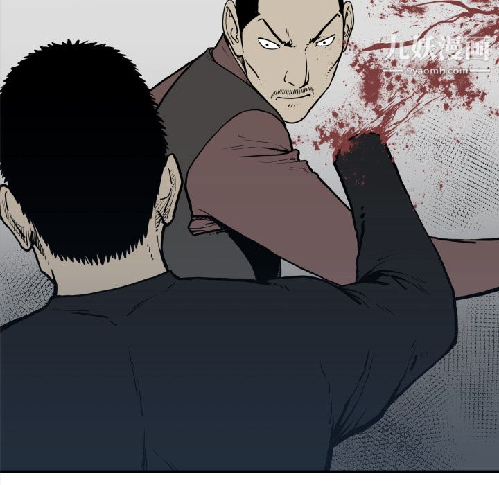 TWOMEN~共存第70話