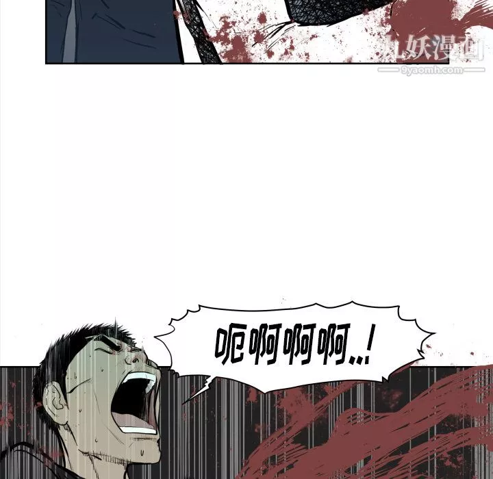 TWOMEN~共存第70話