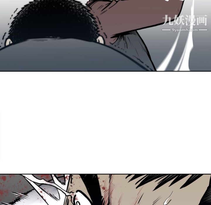 TWOMEN~共存第70话