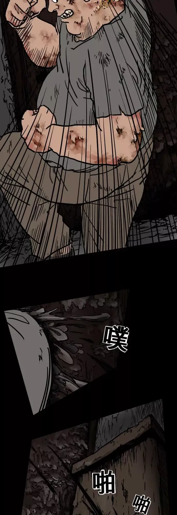 刺角第6回看