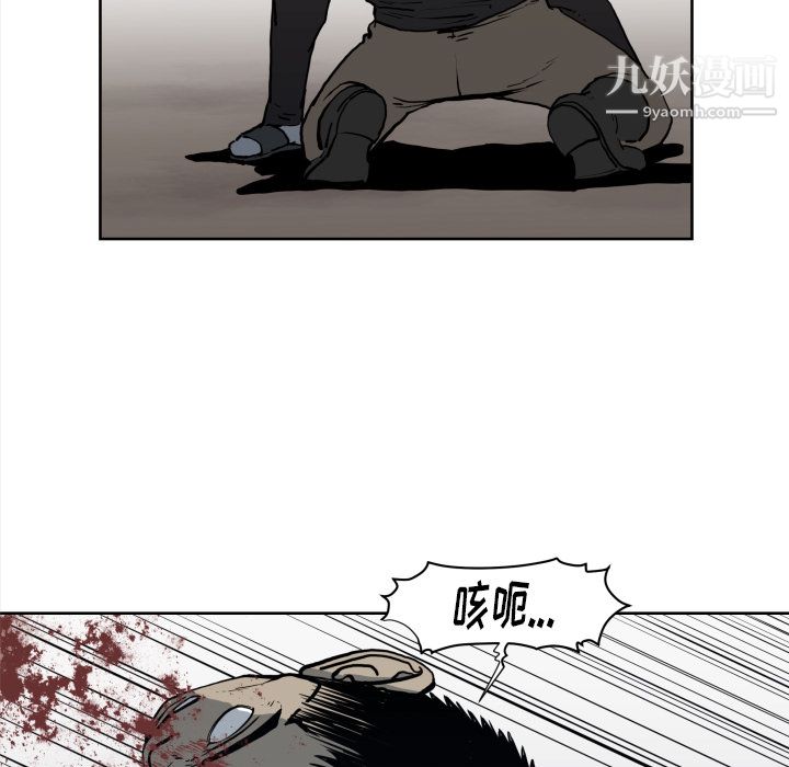 TWOMEN~共存第70話