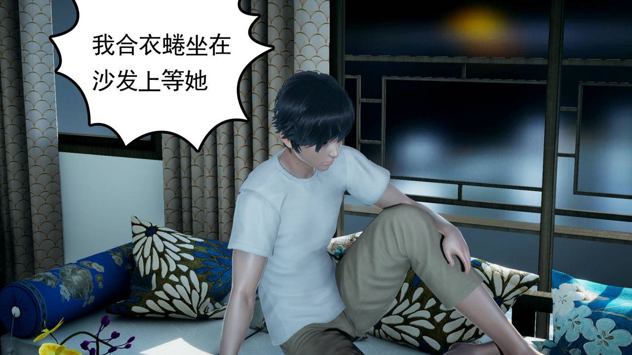 [3D]妻心如刀第02话