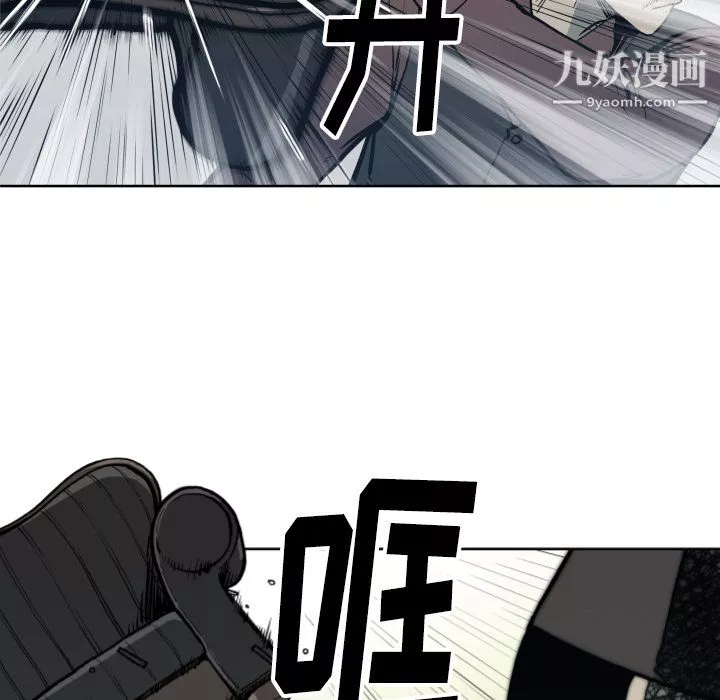 TWOMEN~共存-第70话 - 图片 62