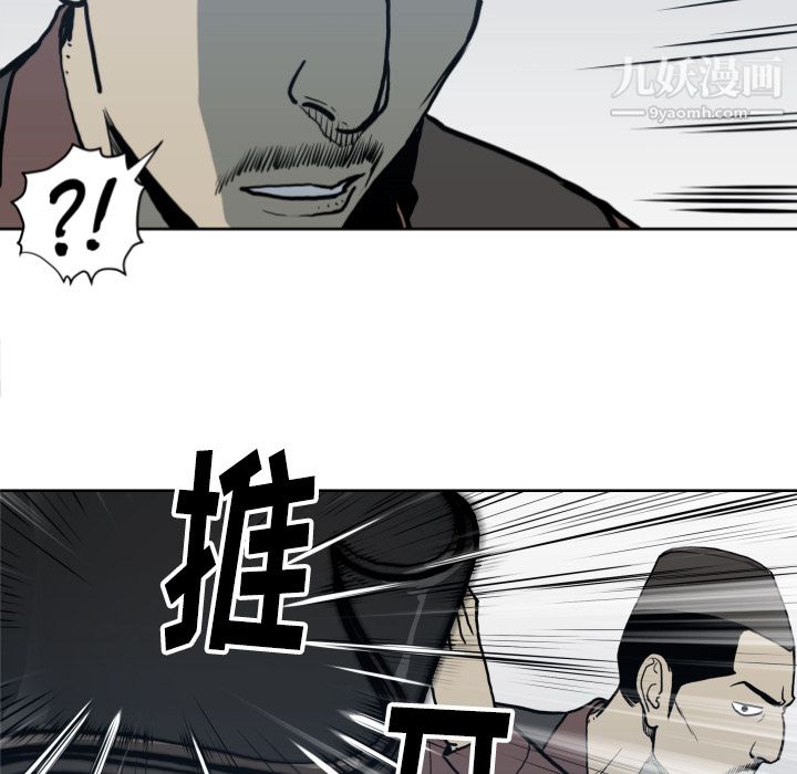 TWOMEN~共存第70话