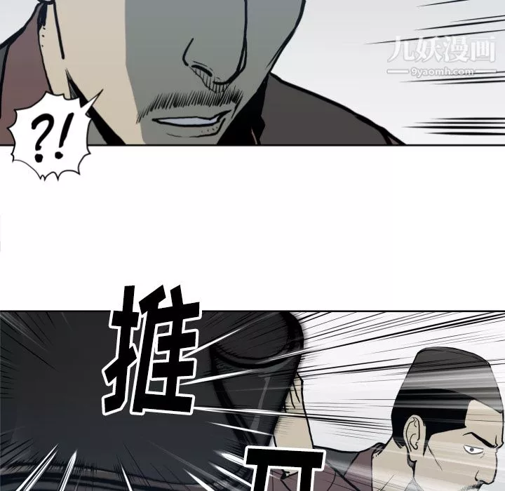TWOMEN~共存第70話