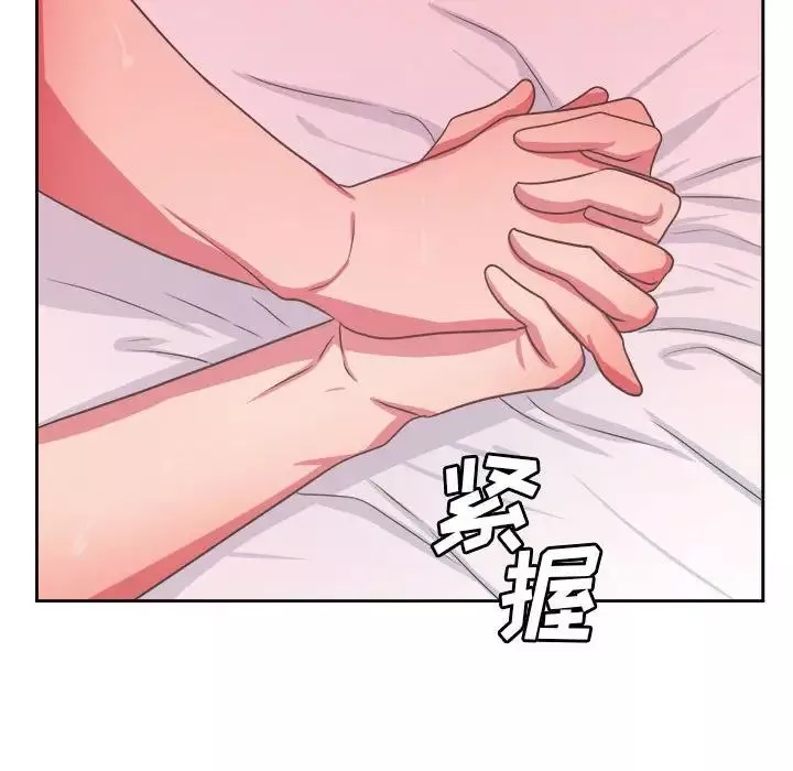 腹黑年下男-第33话 - 图片 61
