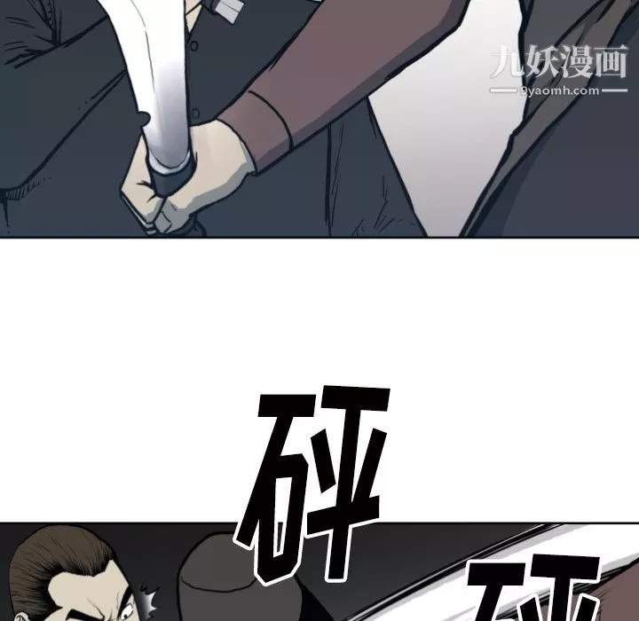 TWOMEN~共存-第70话 - 图片 72