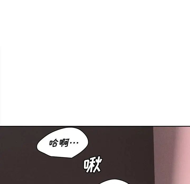 腹黑年下男第33话