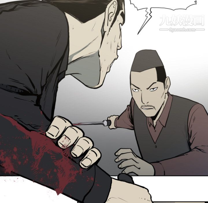 TWOMEN~共存第70話