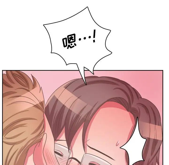 腹黑年下男第33话