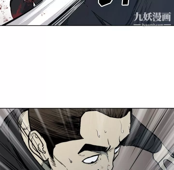 TWOMEN~共存第70話
