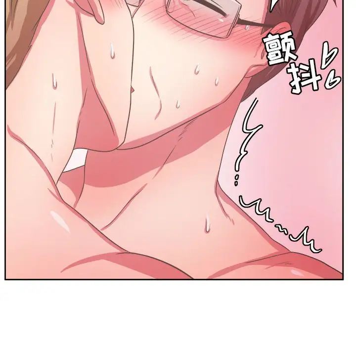 腹黑年下男第33话