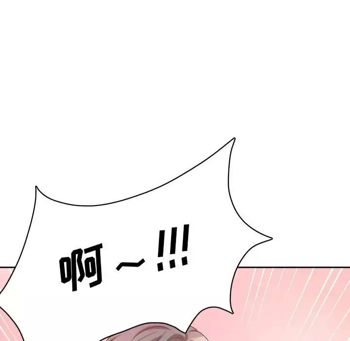 腹黑年下男-第33话 - 图片 74