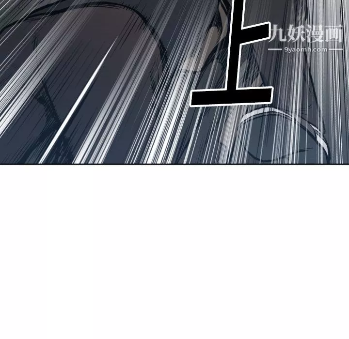 TWOMEN~共存第70話
