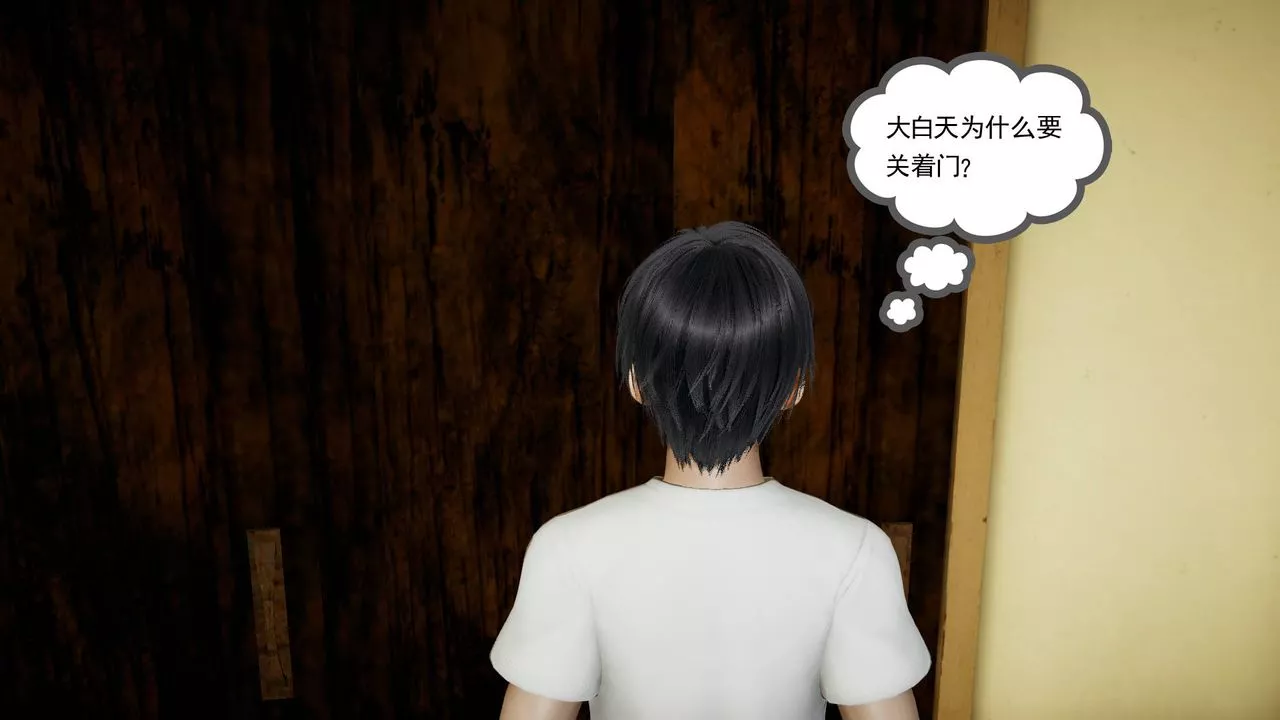 [3D]妻心如刀第03話