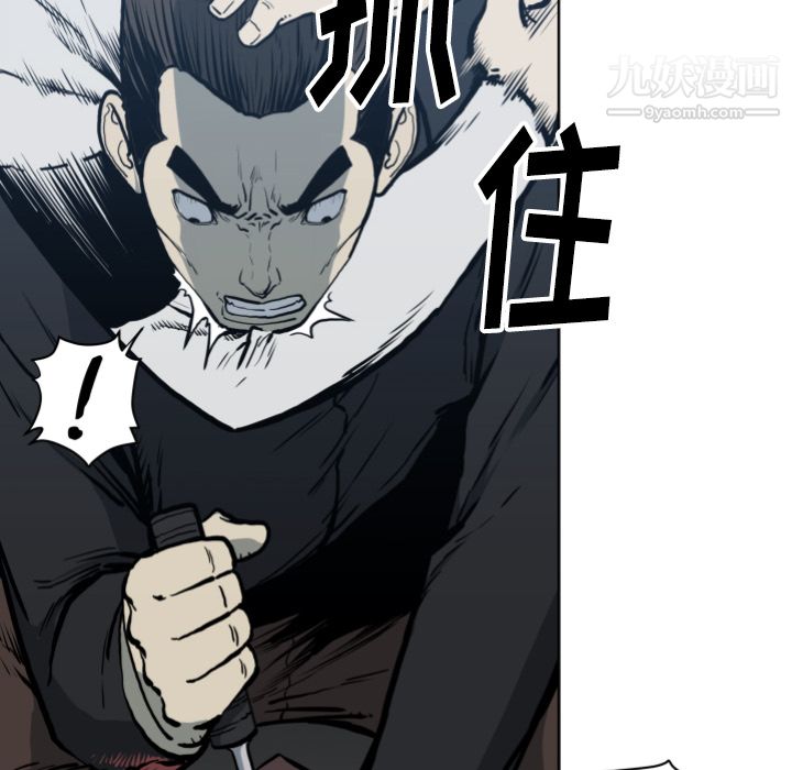 TWOMEN~共存第70話