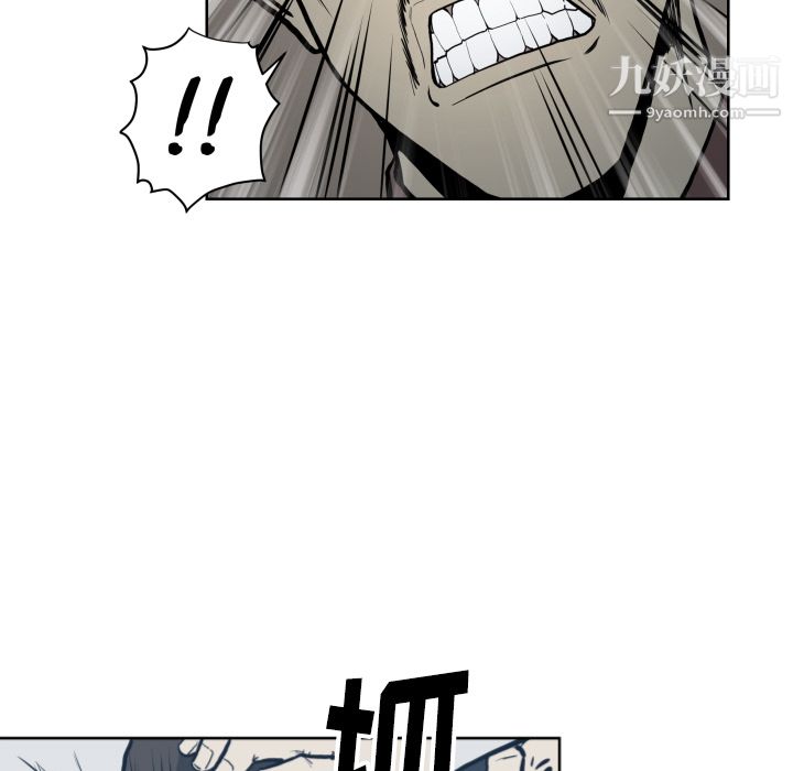 TWOMEN~共存第70话