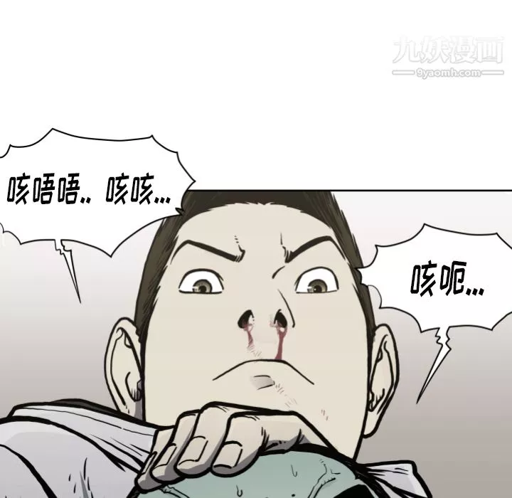 TWOMEN~共存第70話