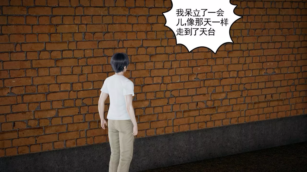 [3D]妻心如刀-第03话 - 图片 11