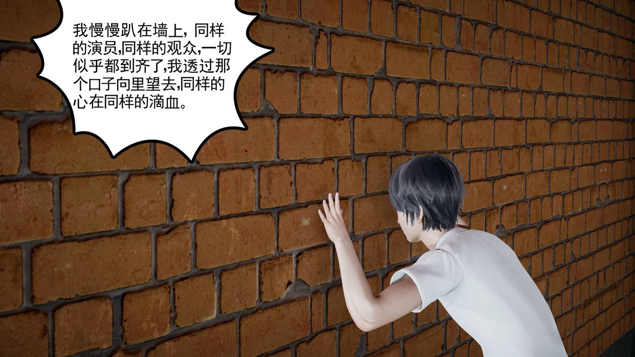 [3D]妻心如刀第03话