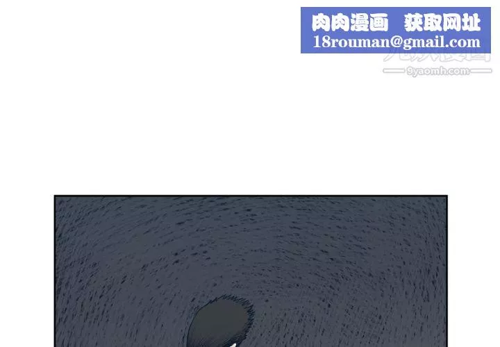 TWOMEN~共存-第71话 - 图片 1
